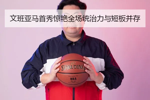 wen-ban-ya-ma-shou-xiu-jing-yan-quan-chang-tong-zhi-li-yu-duan-ban-bing-cun-2-123.jpg