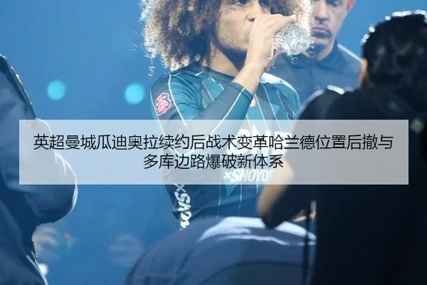 ying-chao-man-cheng-gua-di-ao-la-xu-yue-hou-zhan-shu-bian-ge-ha-lan-de-wei-zhi-hou-che-yu-duo-ku-bian-lu-bao-po-xin-ti-2-606.jpg