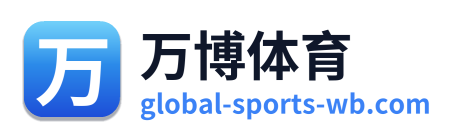 万博体育
